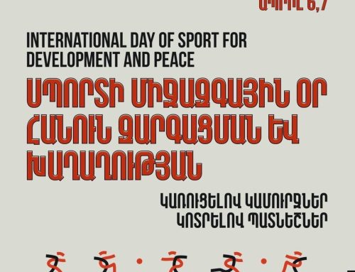GTB holding-ը Սպորտի միջազգային օրվա միջոցառումների գլխավոր գործընկեր